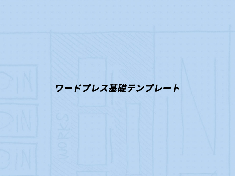H2画像